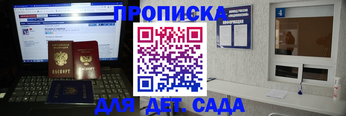 найти адрес прописки в Хабаровском крае