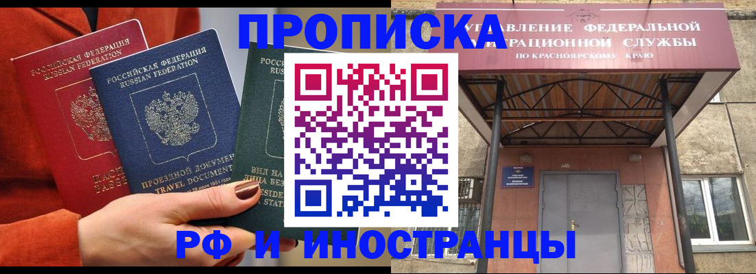найти адрес прописки в Хабаровском крае